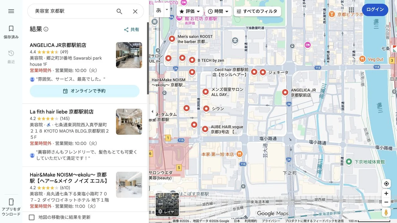 内装リフォーム業者を探すGoogleマップ画面
